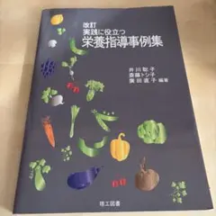 も様 リクエスト 2点 まとめ商品