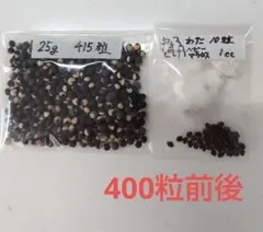 2026年最新】フウセンカズラ 種の人気アイテム - メルカリ