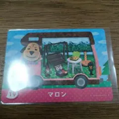 とびだせどうぶつの森　amiiboカード　マロン