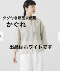 2025年最新】かぐれ カラー：ホワイト系 長袖の人気アイテム - メルカリ
