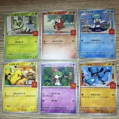 マクドナルド ハッピーセット プロモ 6種 フルコンプリート