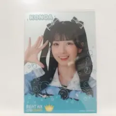 2026年最新】天野香乃愛の人気アイテム - メルカリ