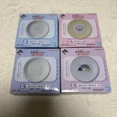 お文具といっしょ 一番くじ いっぱいたべたいな