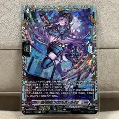 z/x ゼクス SRH 海辺の麗鳥 迦陵頻伽 カードガチャ - メルカリ