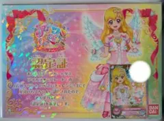 アイカツ星宮いちご、イベント認定証とカードセット | Mercari