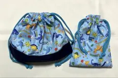 給食袋コップ入れ2枚セット 恐竜のマーチ ダイナソー - メルカリ