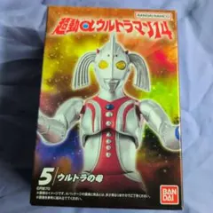2026年最新】ウルトラ母の人気アイテム - メルカリ