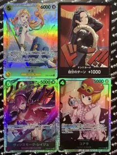 ヒロインズエディション　4枚まとめ売り