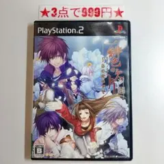 PS2】水の旋律2 緋の記憶 - メルカリ