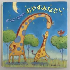 な⭐︎売り切りたいので価格ご提案ください様 リクエスト 2点 まとめ商品