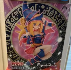 2026年最新】Equal Arts ブラック・マジシャンの人気アイテム - メルカリ