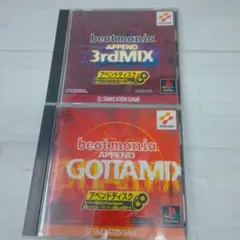 beatmania APPEND 3rdMIX & GOTTAMIX セット