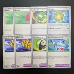 Item thumbnail for item c79303d9-c967-455a-8c6b-f189b1c5de28