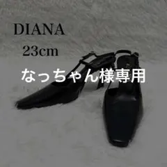 【美品】DIANA　パンプス　バックストラップ　レザー　黒　23㎝