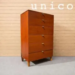 美品 unico NOI チェスト 6段 チェリー材 廃盤 北欧 キャビネットのサムネイル