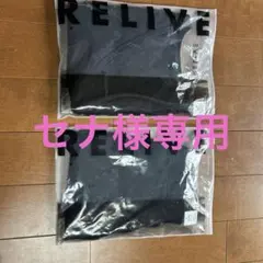 RELIVE WEAR ブラック Tシャツ M サイズ　パンツMサイズ