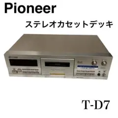 2026年最新】Pioneer CD・MD・カセットデッキの人気アイテム - メルカリ