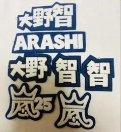 yumi様 リクエスト 2点 まとめ商品