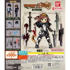 2026年最新】ガシャポンクエスト コンプの人気アイテム - メルカリ