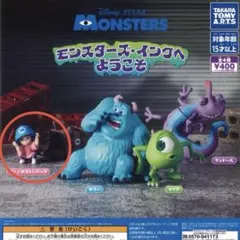 モンスターズ・インクへようこそ ブー