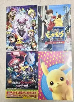 ポケモン　クリアファイル　まとめ売り①