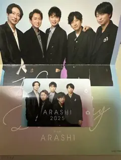 嵐ファンクラブ バースデーカード 未使用