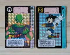2026年最新】ドラゴンボールカードダス キラの人気アイテム - メルカリ