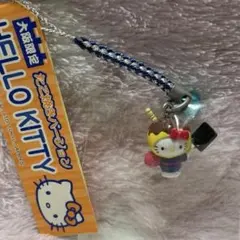 ご当地ハローキティ 大阪限定根付け