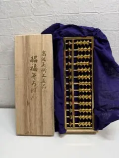 【高級名工品】特製 雲州算盤 雲州住人 佐々木正龍作 アフリカ黒檀 柘植玉 共箱 高級名工品】特製 雲州算盤 雲州住人 佐々木正龍作 アフリカ黒檀 柘植