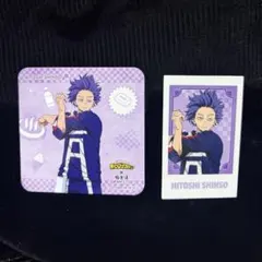 極楽湯 らくすぱ ヒロアカ 心操