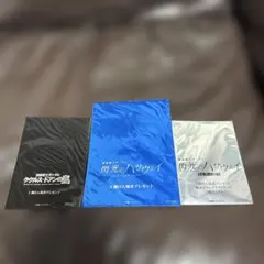 機動戦士ガンダム ククルス・ドアンの島 閃光のハサウェイ 入場者特典 新品