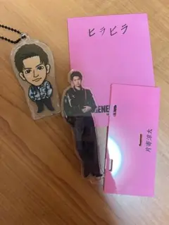 片寄涼太 アクリルスタンド ヒラヒラ