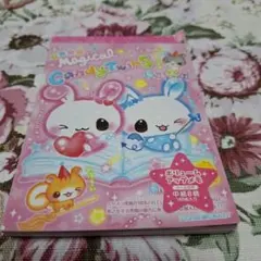 平成　レトロ　メモ帳　クーリア　マジカル☆キャンディツインズ　当時もの
