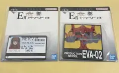 一番くじ 新世紀エヴァンゲリオン ラバーコースター アスカ 弐号機