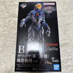 一番くじ ウルトラマンシリーズ 怪獣超大全 B賞 グリーザ（第二形態）フィギュア