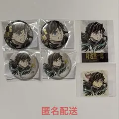 鬼滅の刃 C107 エンドロールイラストWEBSHOPくじ 09 時透無一郎 ③