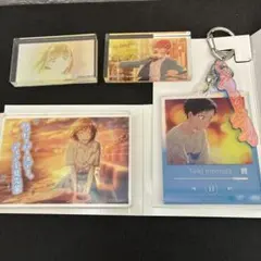 アオのハコ アクリルキーホルダーチャーム付き