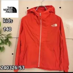 ✩ノースフェイス✩薄手ナイロンパーカー　キッズ　140 オレンジ