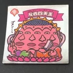 なゆた様 リクエスト 3点 まとめ商品