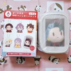 刀剣乱舞 御伴散歩 ぽちくじ A賞 ポーチ付き御伴フィンガーパペット 加州清光