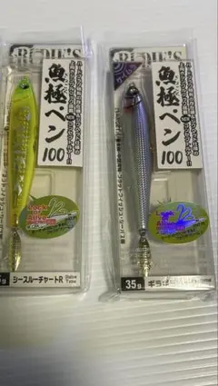 魚極ペン100 メタルジグ 25g 35g 2色セットのサムネイル