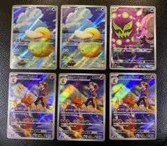 MEGA ドリームex ARまとめ売り　38枚