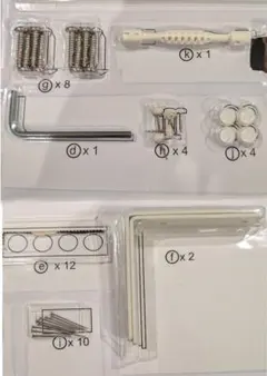 2026年最新】無印 シェルフ パーツの人気アイテム - メルカリ