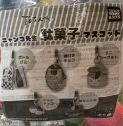夏目友人帳 ニャンコ先生 駄菓子マスコット 全5種セット タカラトミーアーツ