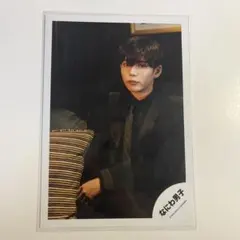 なにわ男子 公式写真 長尾謙杜 Missing オフショ なにわ