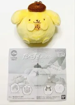 サンリオキャラクターズ たべすぎまして… ぬいぐるみ ポムポムプリン
