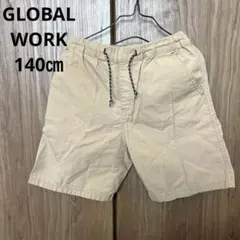 GLOBAL WORK 半ズボン　ハーフパンツ　 140 ベージュ　水陸両用