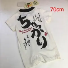 【新品】リトルベアークラブ ロンパースのサムネイル