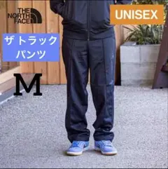 【新品】THE NORTH FACE ザ トラックパンツ ユニセックス 黒 M