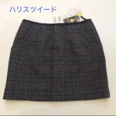 【新品・未使用】75%以上OFF！ オンワード ハリスツイード スカート 40